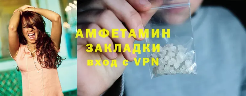 Amphetamine 97% Курск